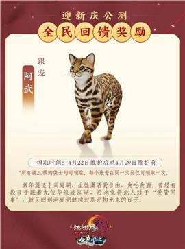 天龙八部私服死亡滴血