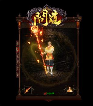 天龙八部私服怎么贾斯丁
