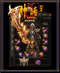 老天龙八部私服攻略
